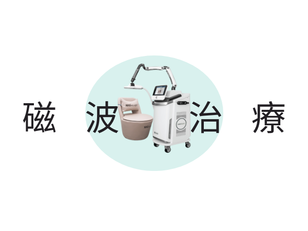 美磁波